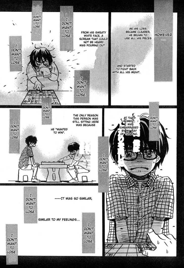 Sangatsu No Lion chapter 5 page 5