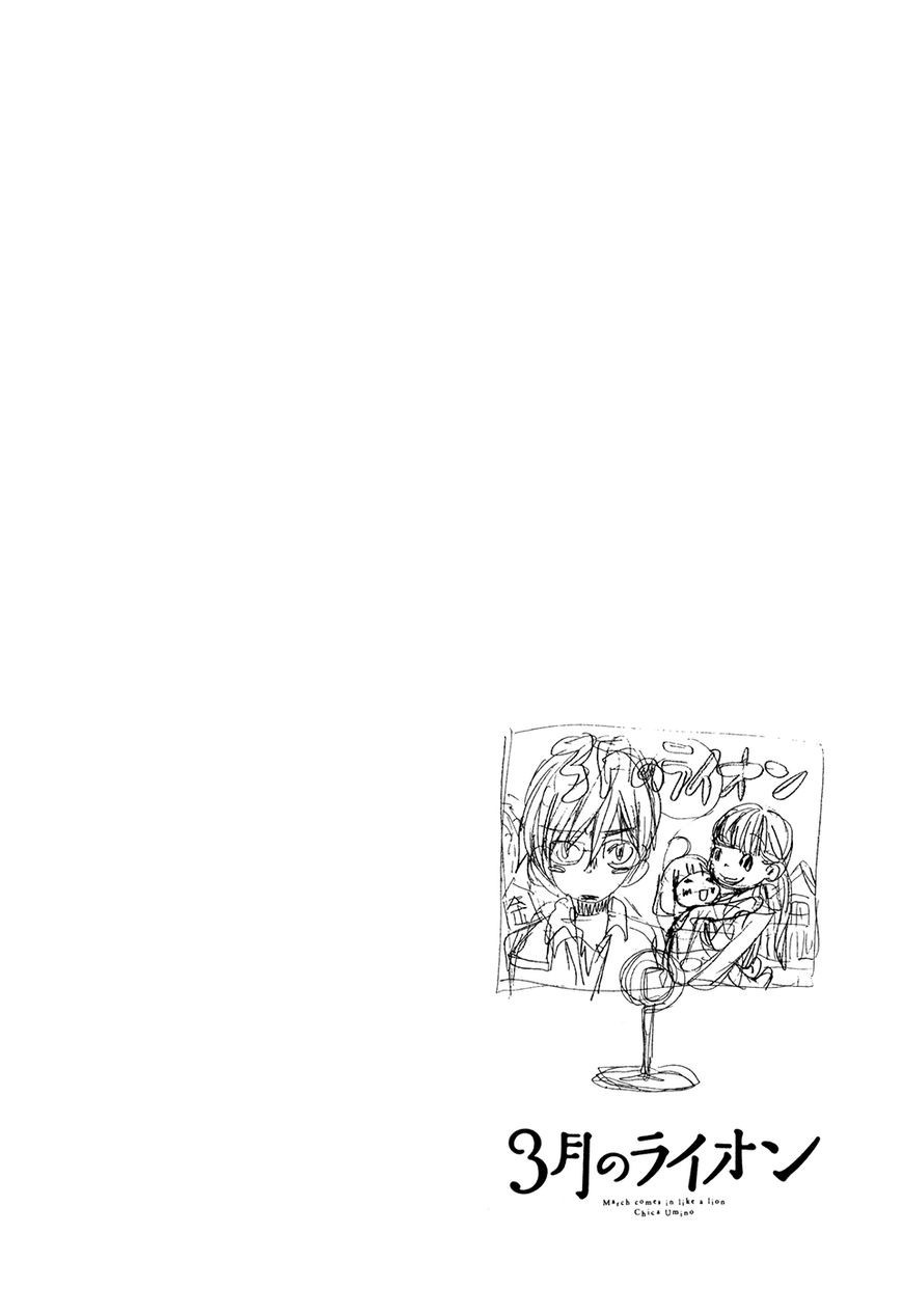 Sangatsu No Lion chapter 56 page 3