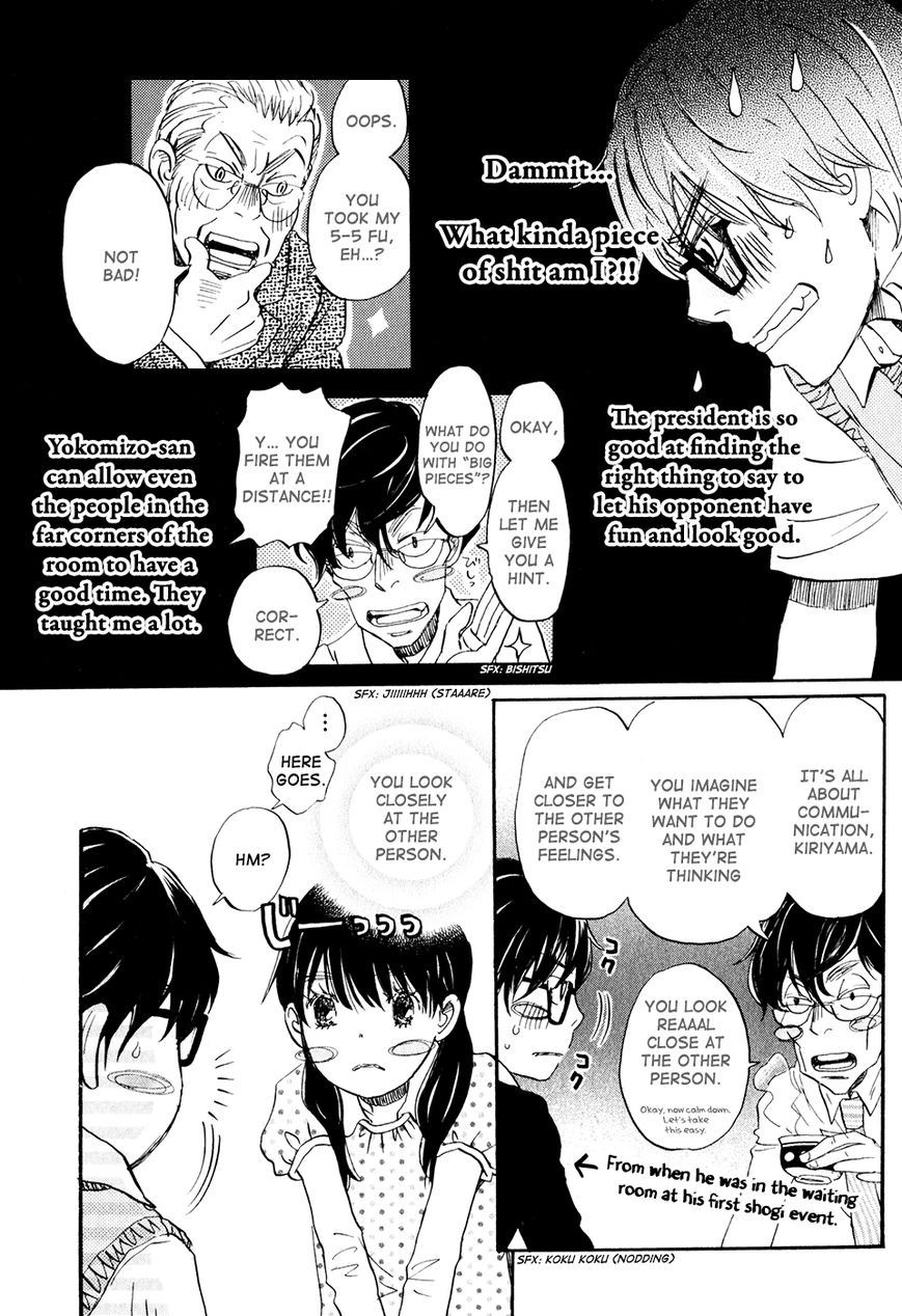 Sangatsu No Lion chapter 56 page 7