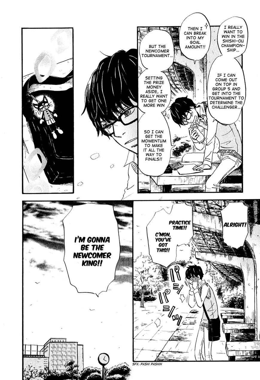 Sangatsu No Lion chapter 57 page 5