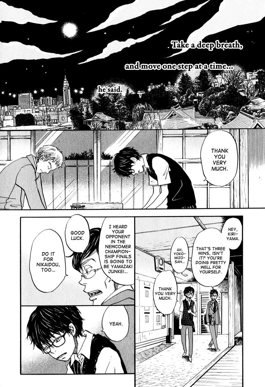 Sangatsu No Lion chapter 60 page 14