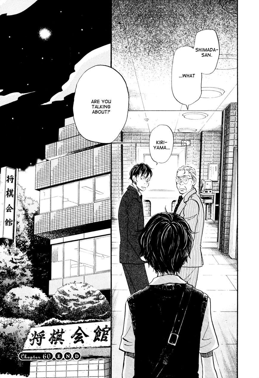 Sangatsu No Lion chapter 60 page 16