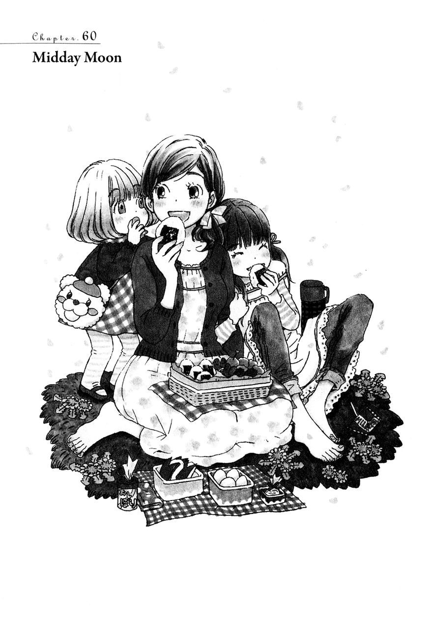 Sangatsu No Lion chapter 60 page 2