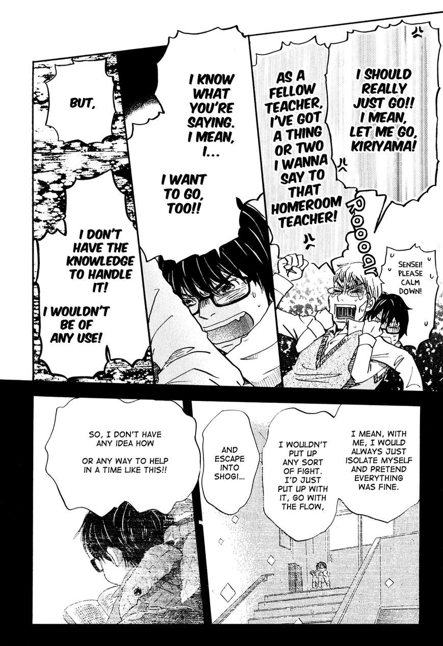 Sangatsu No Lion chapter 60 page 5