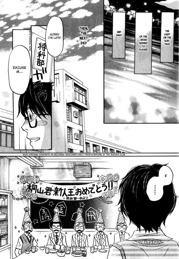 Sangatsu No Lion chapter 66 page 11