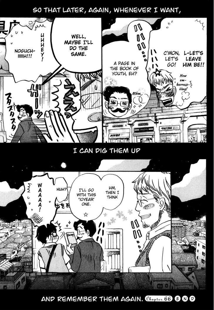 Sangatsu No Lion chapter 66 page 17