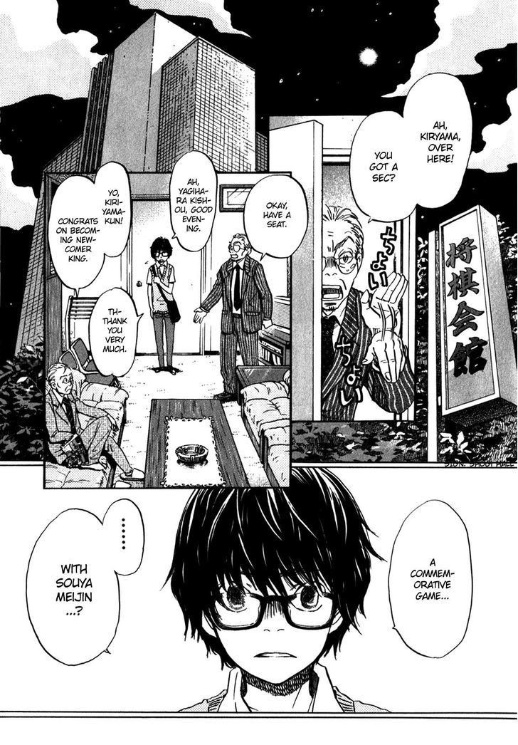 Sangatsu No Lion chapter 66 page 4