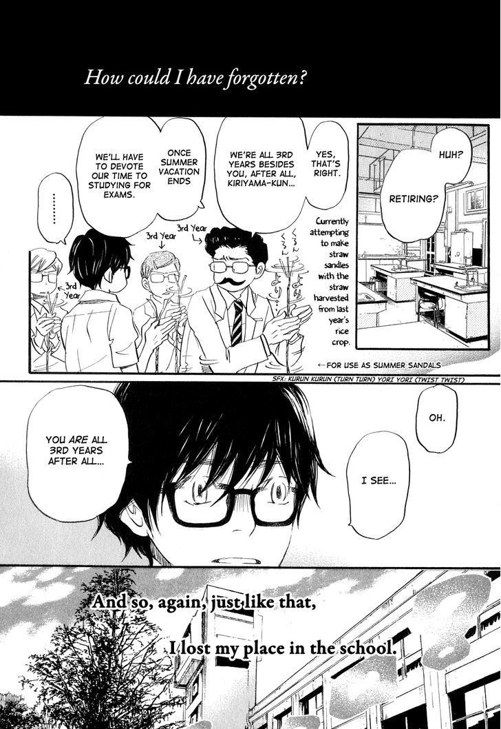 Sangatsu No Lion chapter 67 page 12