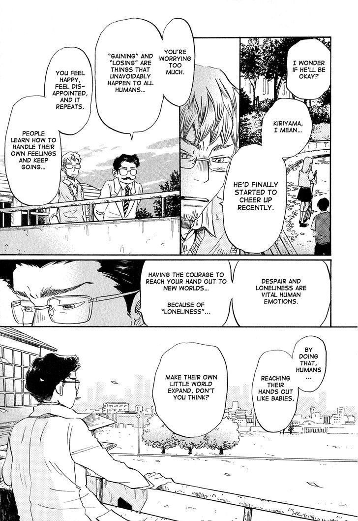 Sangatsu No Lion chapter 67 page 13