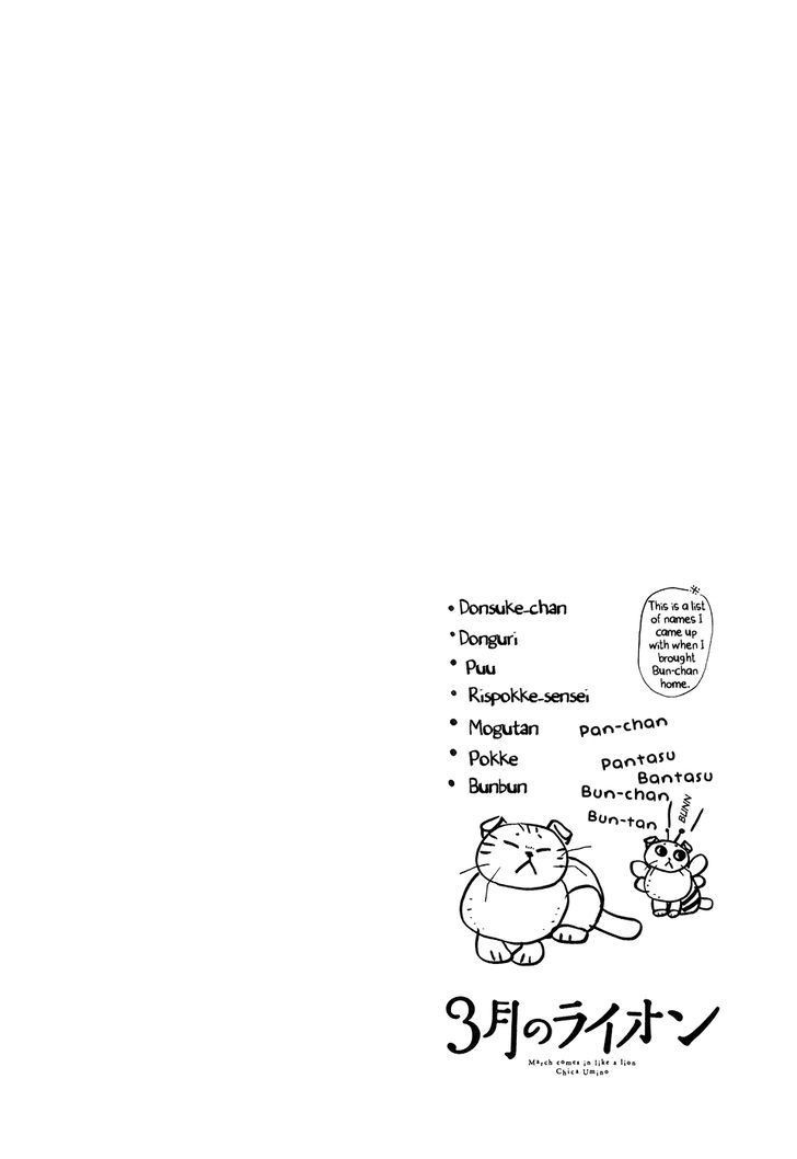 Sangatsu No Lion chapter 67 page 2