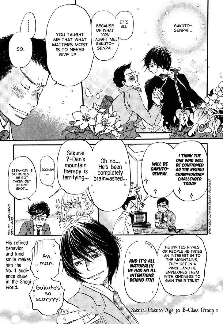 Sangatsu No Lion chapter 67 page 5