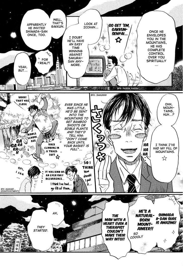 Sangatsu No Lion chapter 67 page 6