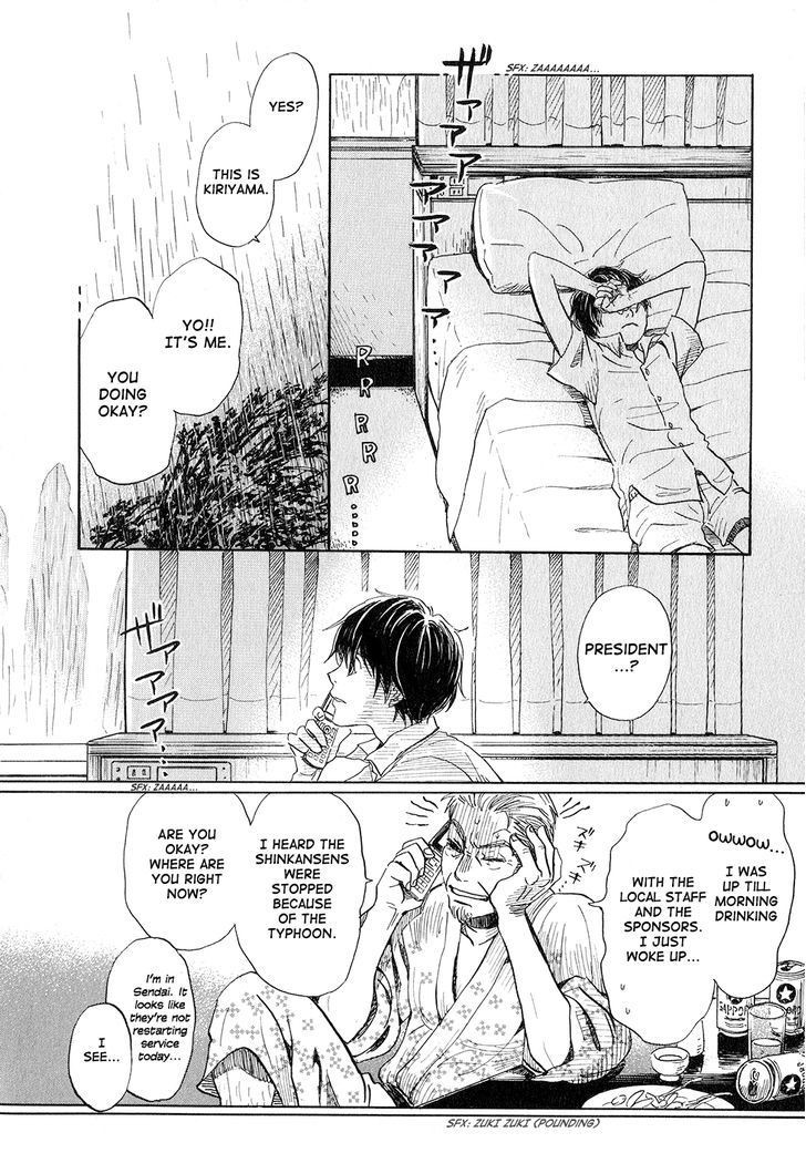 Sangatsu No Lion chapter 76 page 13