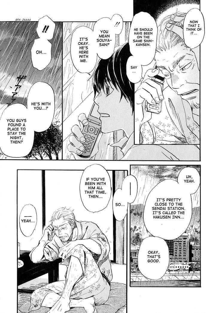 Sangatsu No Lion chapter 76 page 14