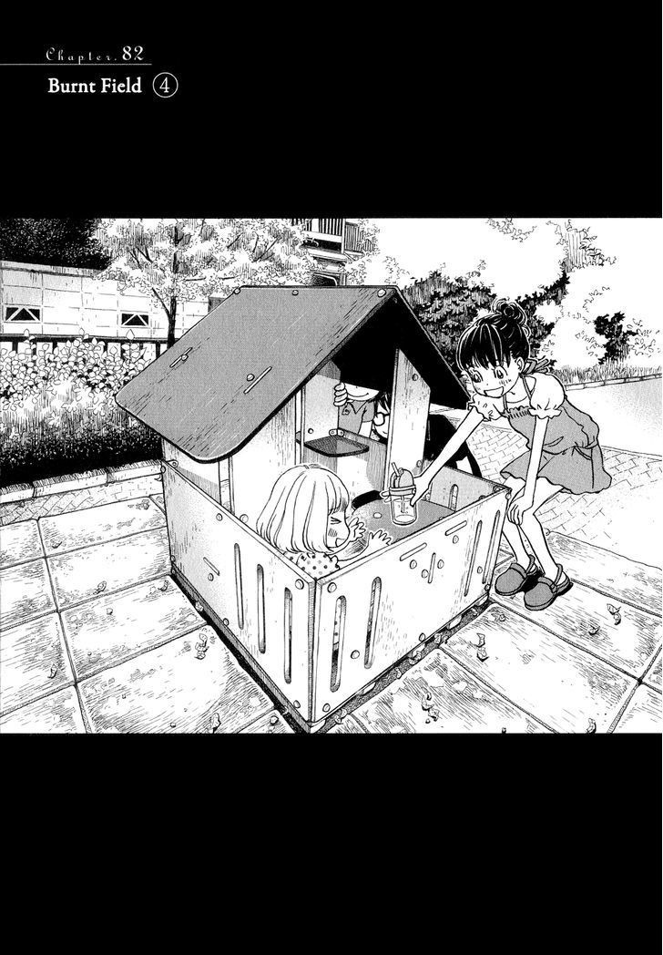 Sangatsu No Lion chapter 82 page 1