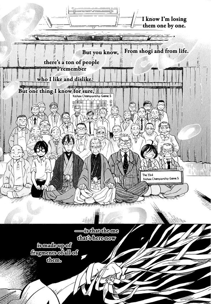 Sangatsu No Lion chapter 82 page 11