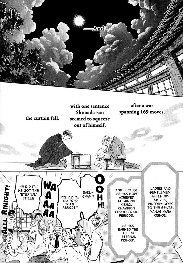 Sangatsu No Lion chapter 82 page 5