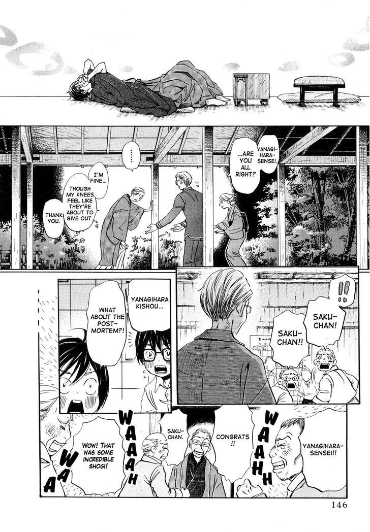 Sangatsu No Lion chapter 82 page 6