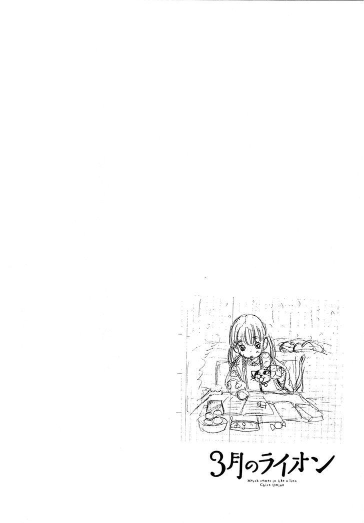 Sangatsu No Lion chapter 87 page 2