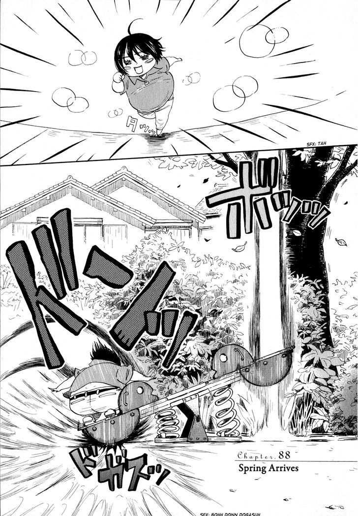 Sangatsu No Lion chapter 88 page 1