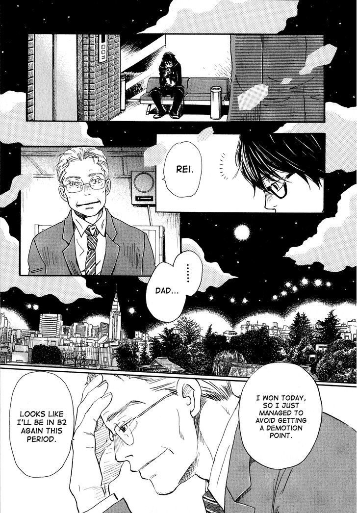 Sangatsu No Lion chapter 88 page 13