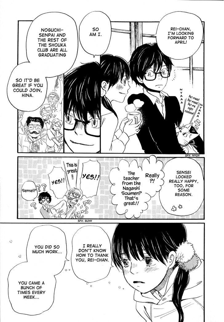 Sangatsu No Lion chapter 88 page 7