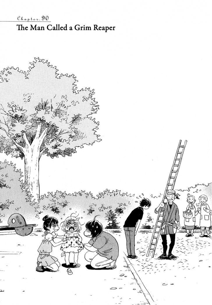 Sangatsu No Lion chapter 90 page 1