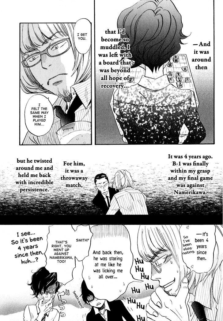 Sangatsu No Lion chapter 90 page 10