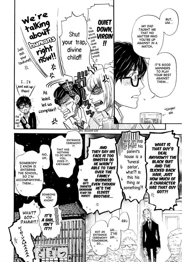 Sangatsu No Lion chapter 90 page 12