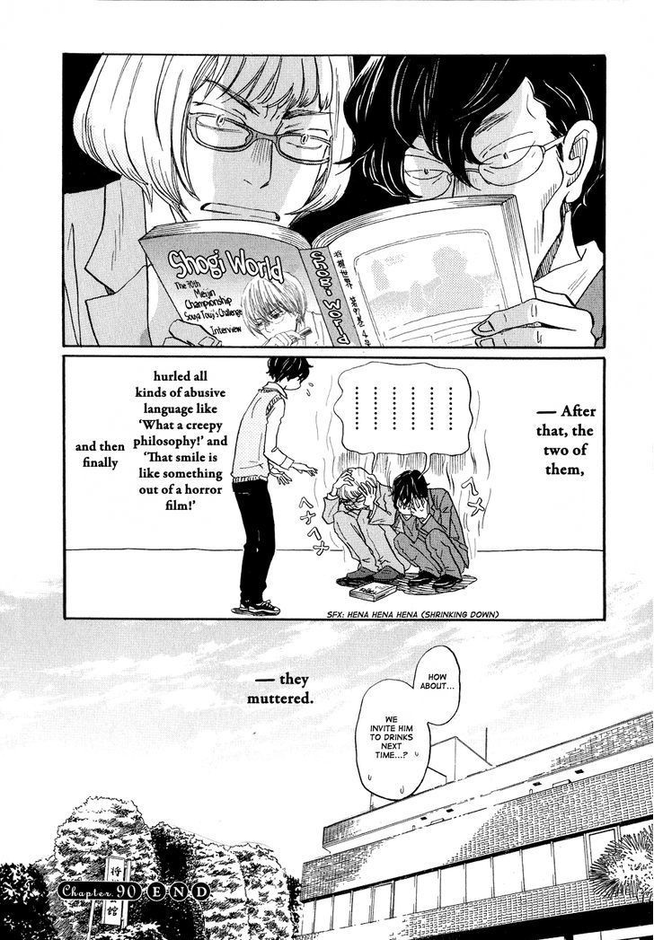 Sangatsu No Lion chapter 90 page 16