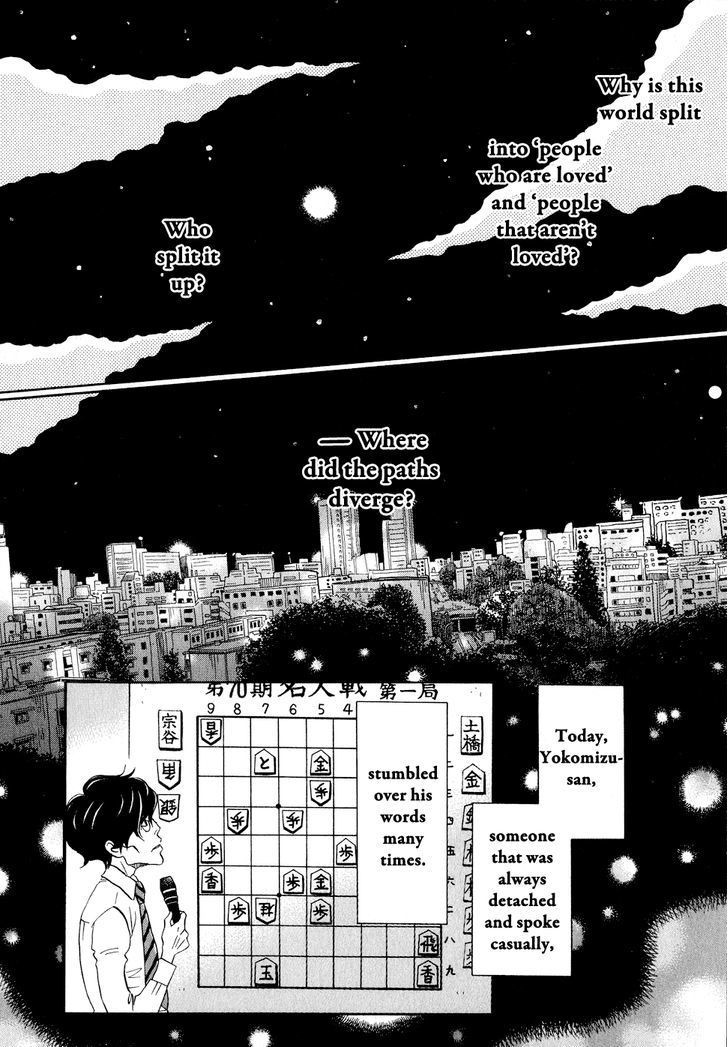 Sangatsu No Lion chapter 90 page 2