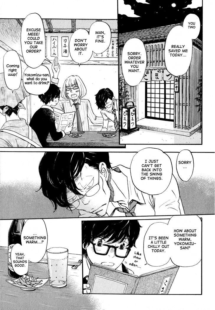 Sangatsu No Lion chapter 90 page 3
