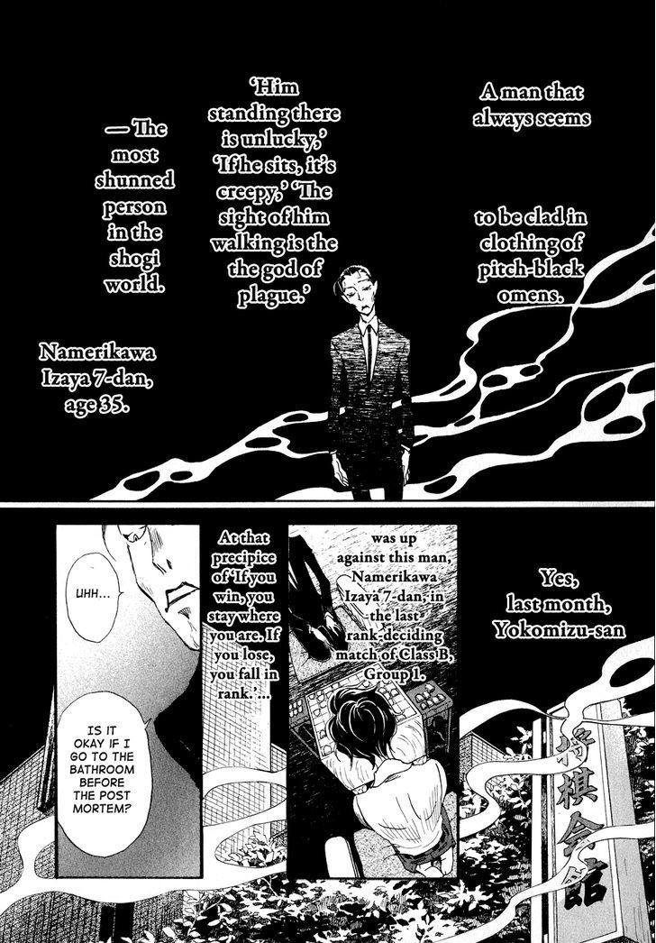 Sangatsu No Lion chapter 90 page 6