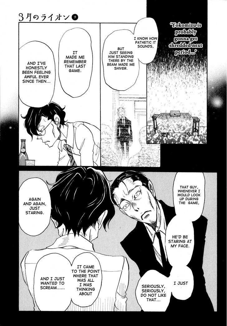 Sangatsu No Lion chapter 90 page 9