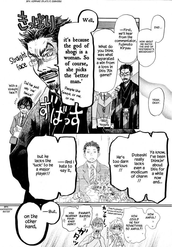 Sangatsu No Lion chapter 94 page 10