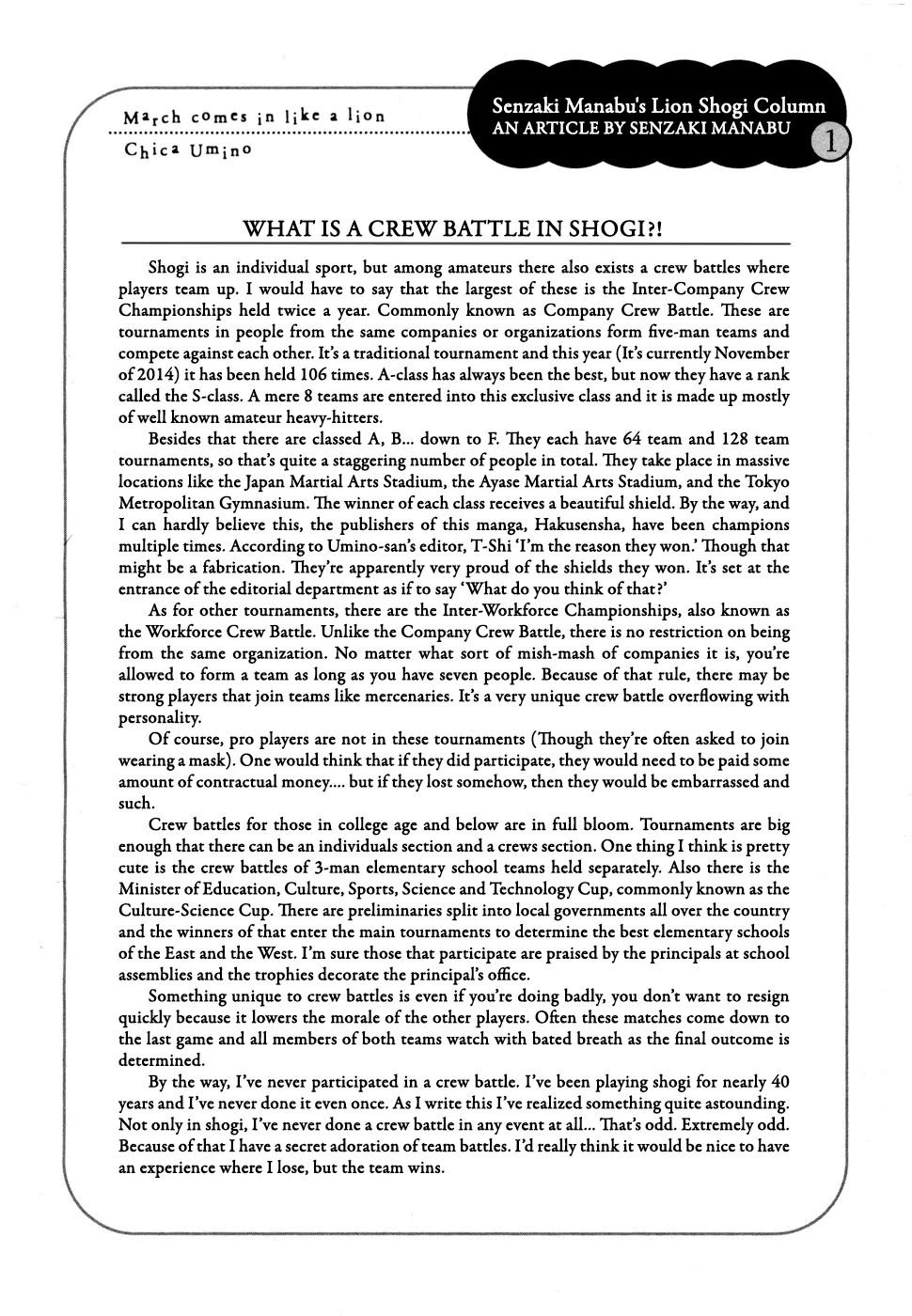 Sangatsu No Lion chapter 95 page 20