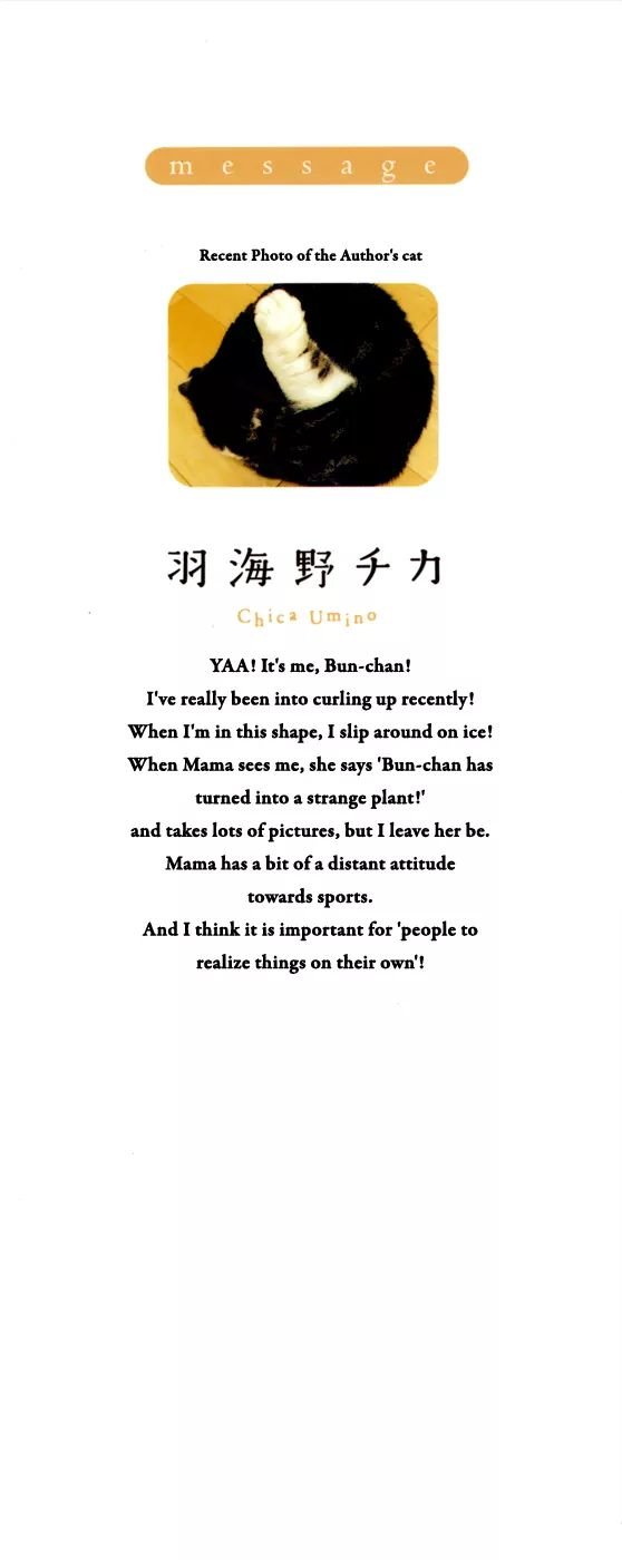 Sangatsu No Lion chapter 95 page 3