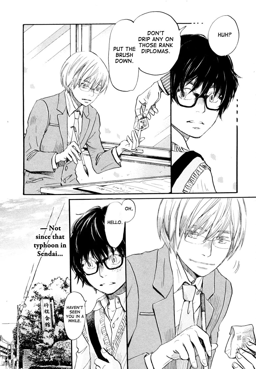 Sangatsu No Lion chapter 98 page 12