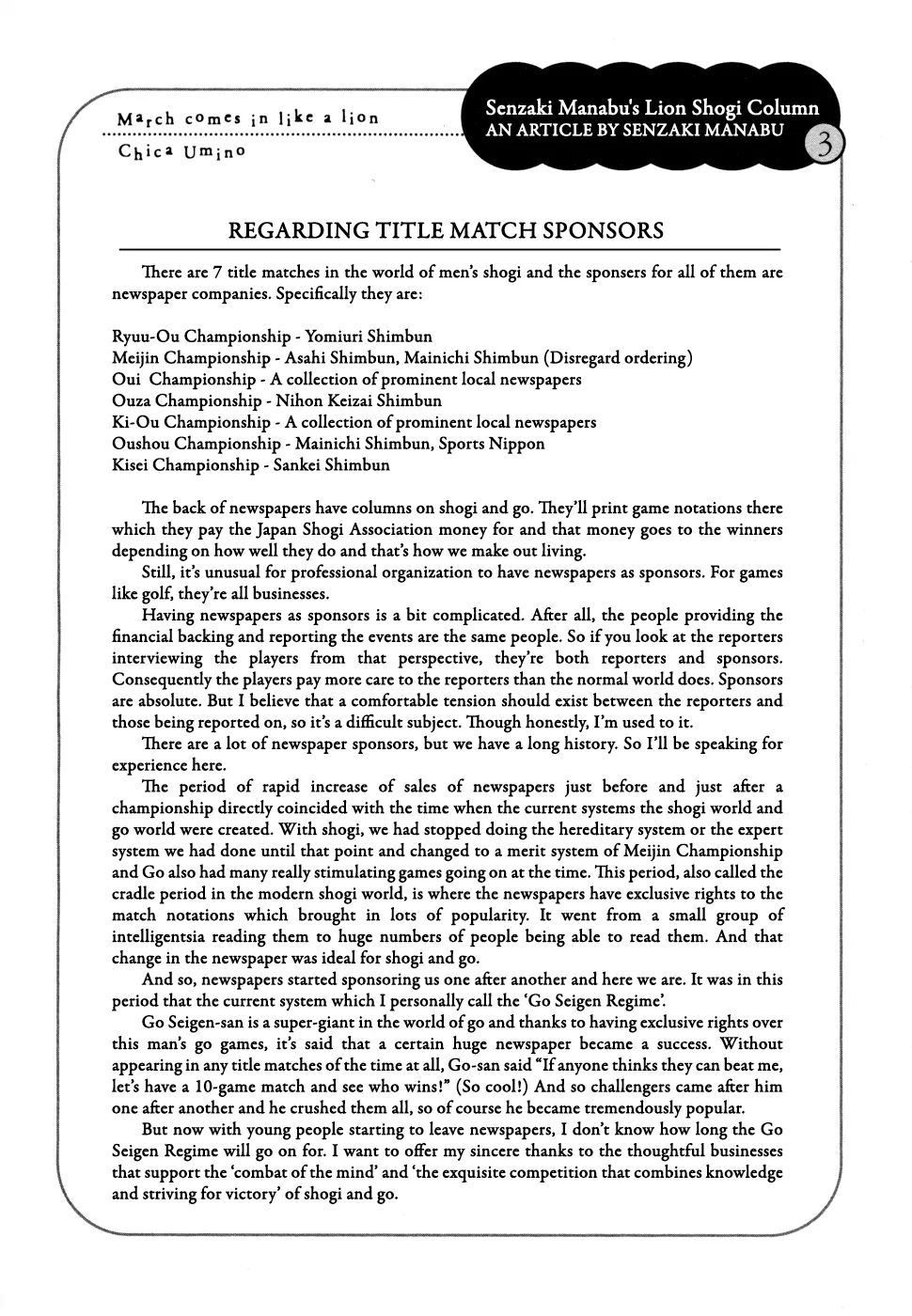 Sangatsu No Lion chapter 98 page 16