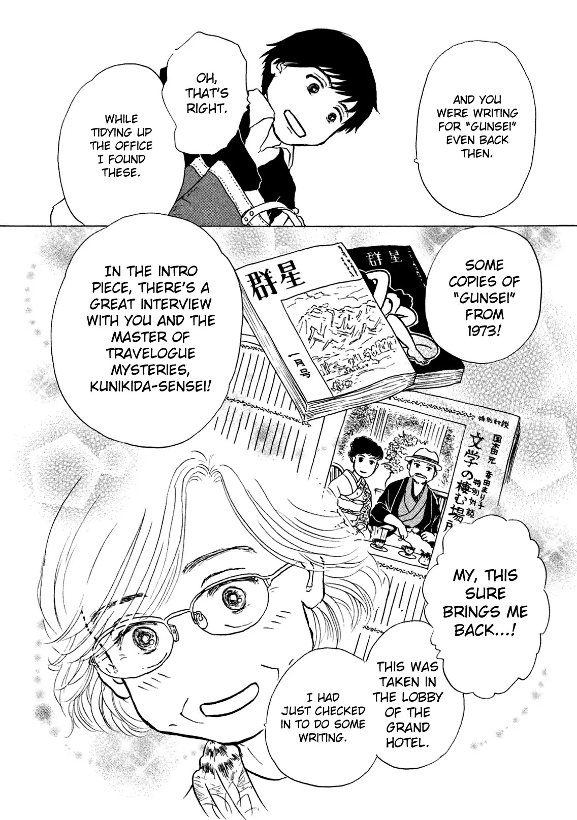 Sanju Mariko chapter 1 page 13