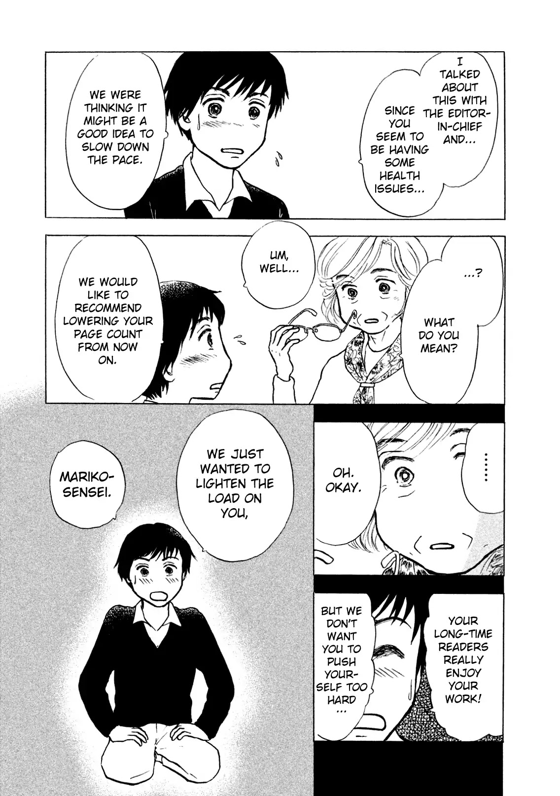 Sanju Mariko chapter 1 page 17