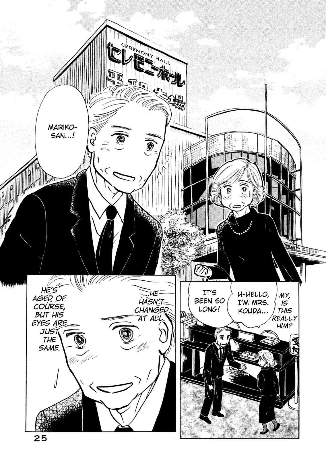 Sanju Mariko chapter 1 page 26