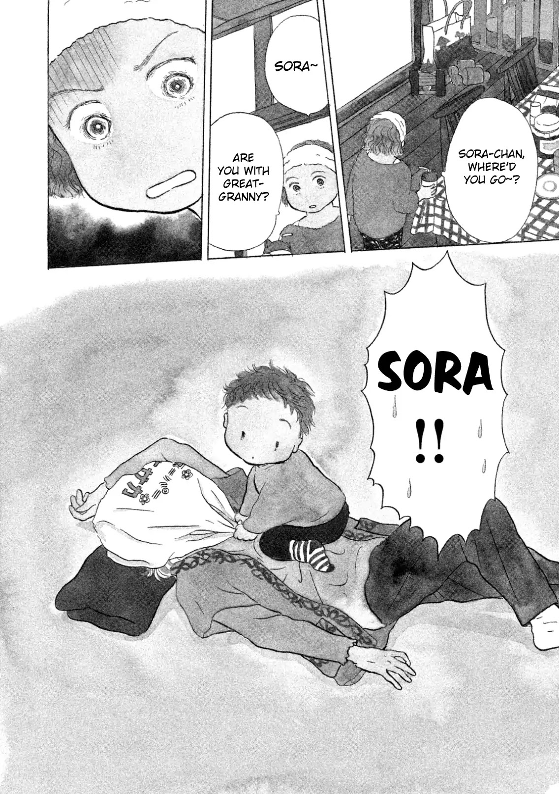 Sanju Mariko chapter 1 page 5