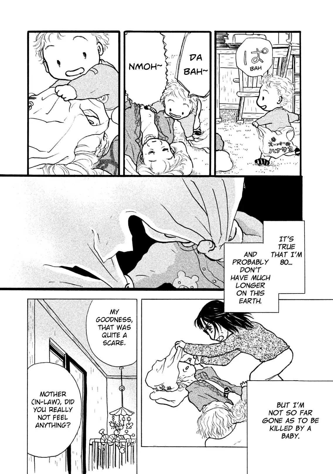 Sanju Mariko chapter 1 page 7