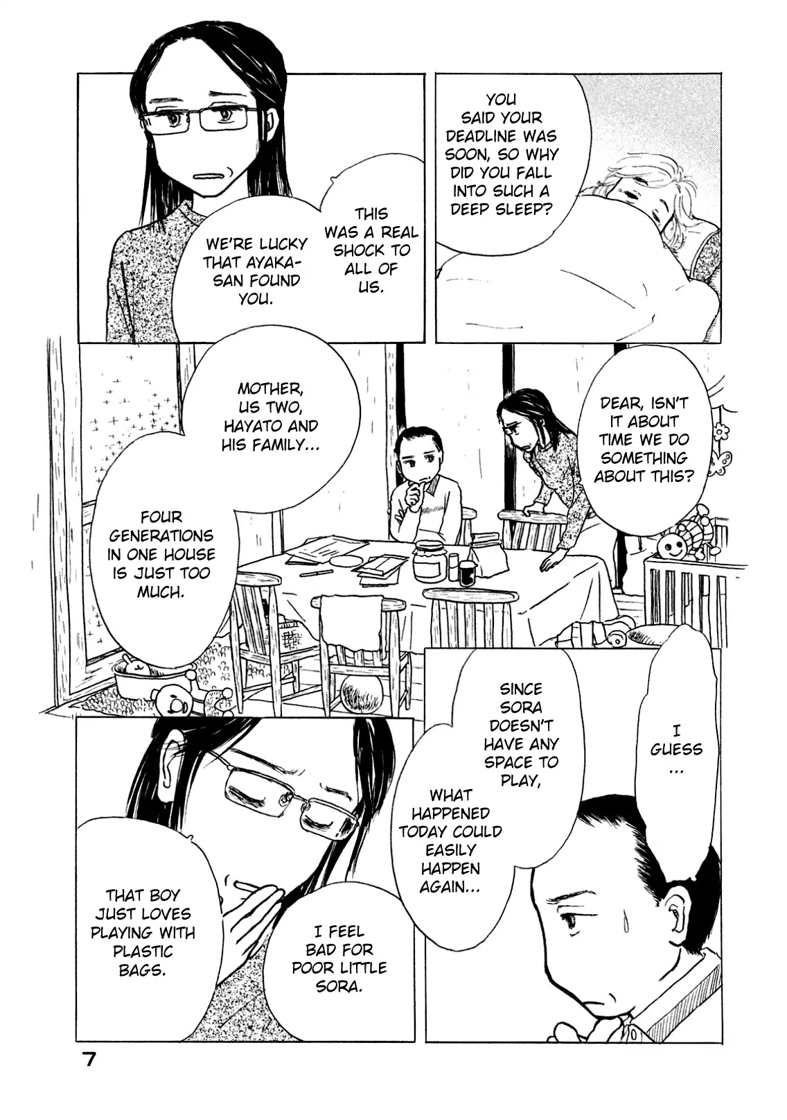 Sanju Mariko chapter 1 page 8