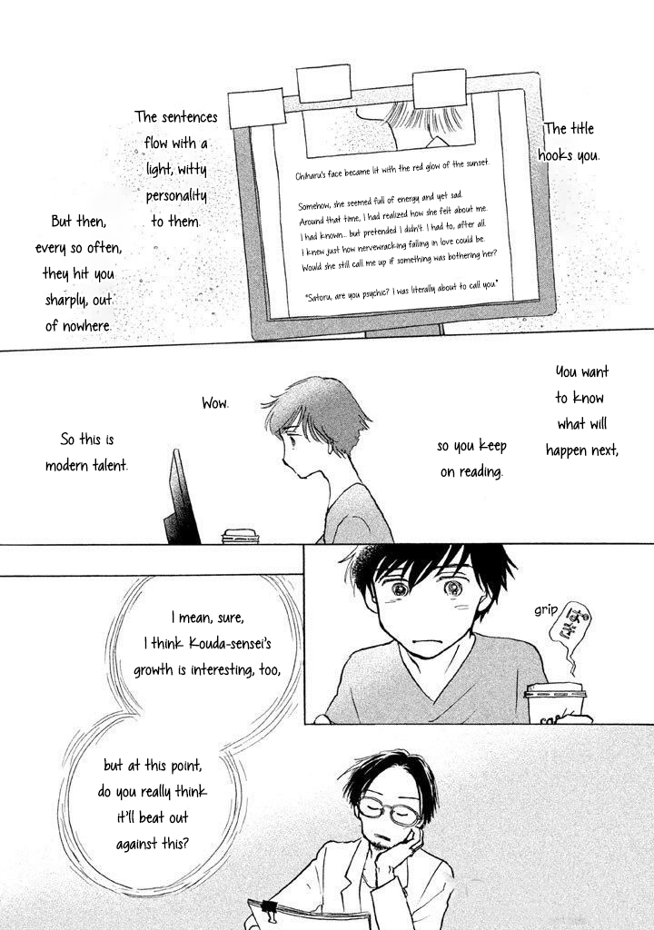 Sanju Mariko chapter 10 page 5