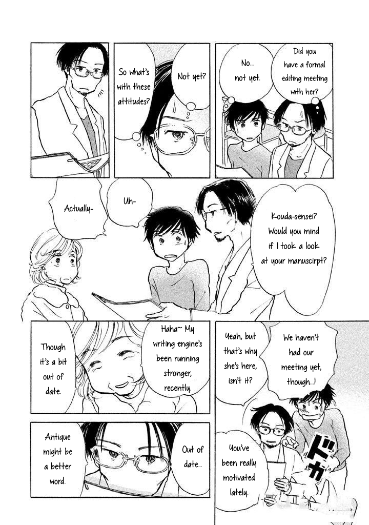 Sanju Mariko chapter 11 page 13