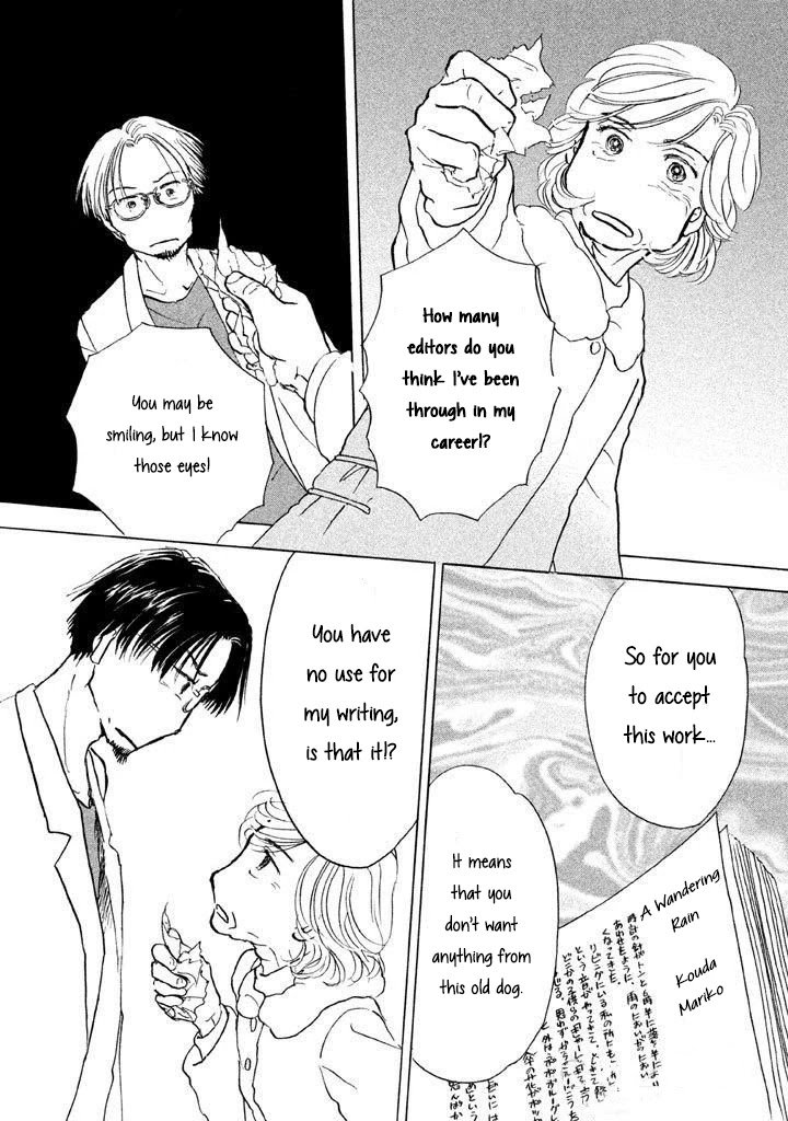 Sanju Mariko chapter 11 page 19