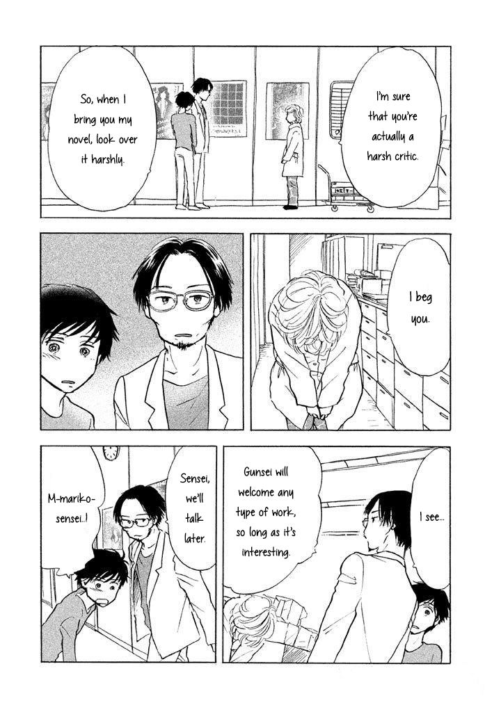 Sanju Mariko chapter 11 page 23