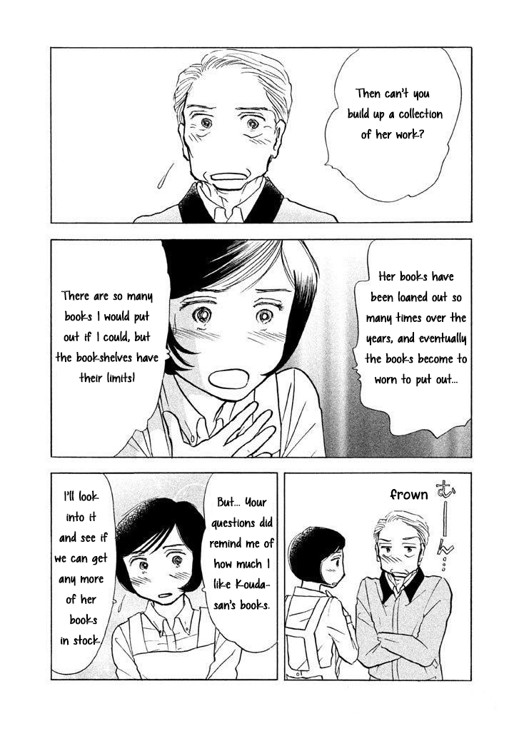 Sanju Mariko chapter 12 page 15